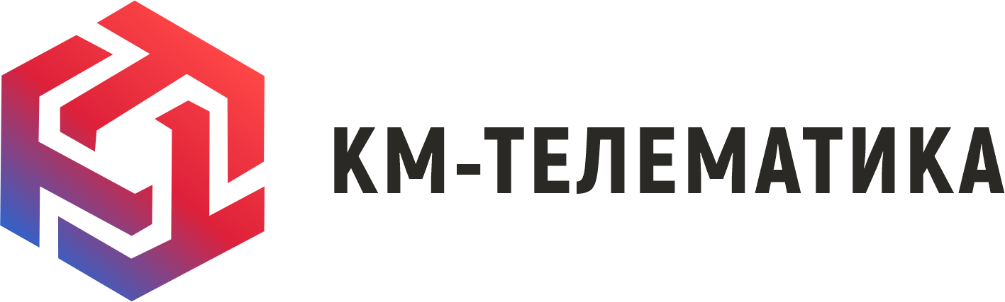 КМ-Телематика